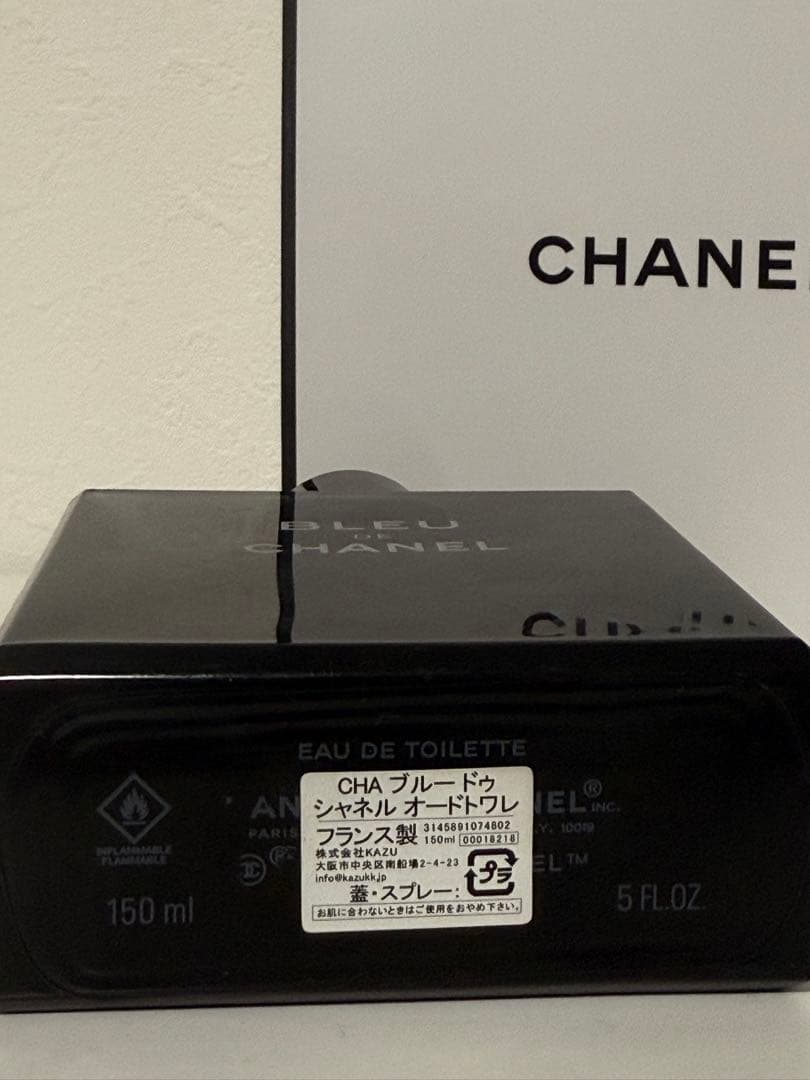 BLEU DE CHANEL ブルードゥシャネル 150ml