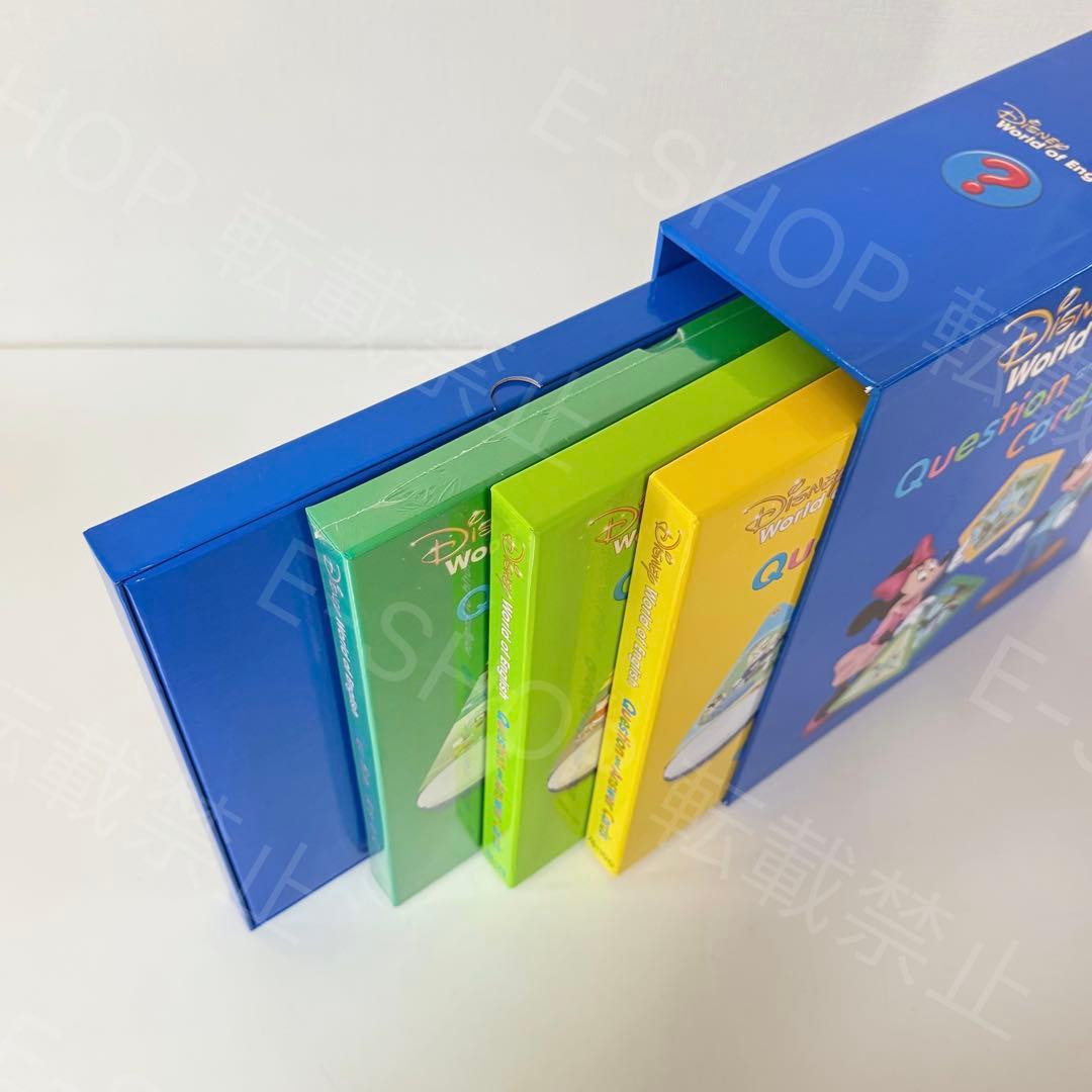 2023年 最新版 DWE Q&Aカード トークアロング ディズニー英語