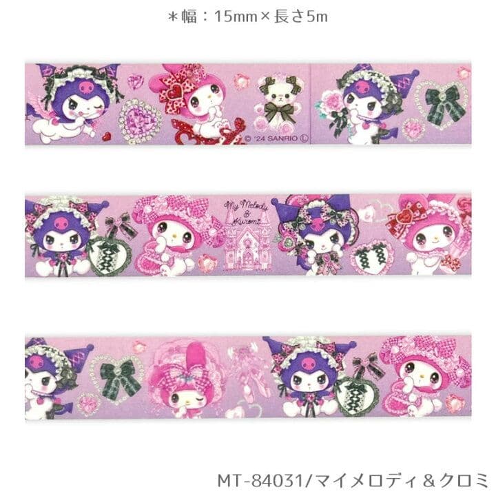 サンリオ×飴ノ森ふみか★マスキングテープ　クローズピン