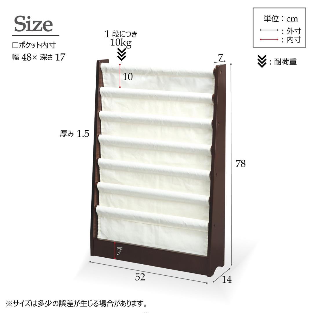 352　絵本も雑誌も選びやすい！モダンマガジンラックW