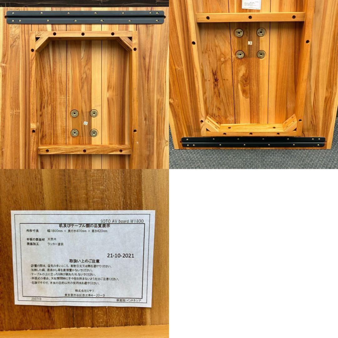 unico　SOTO　ソト　ダイニングテーブル　W1800　仙台　宮城