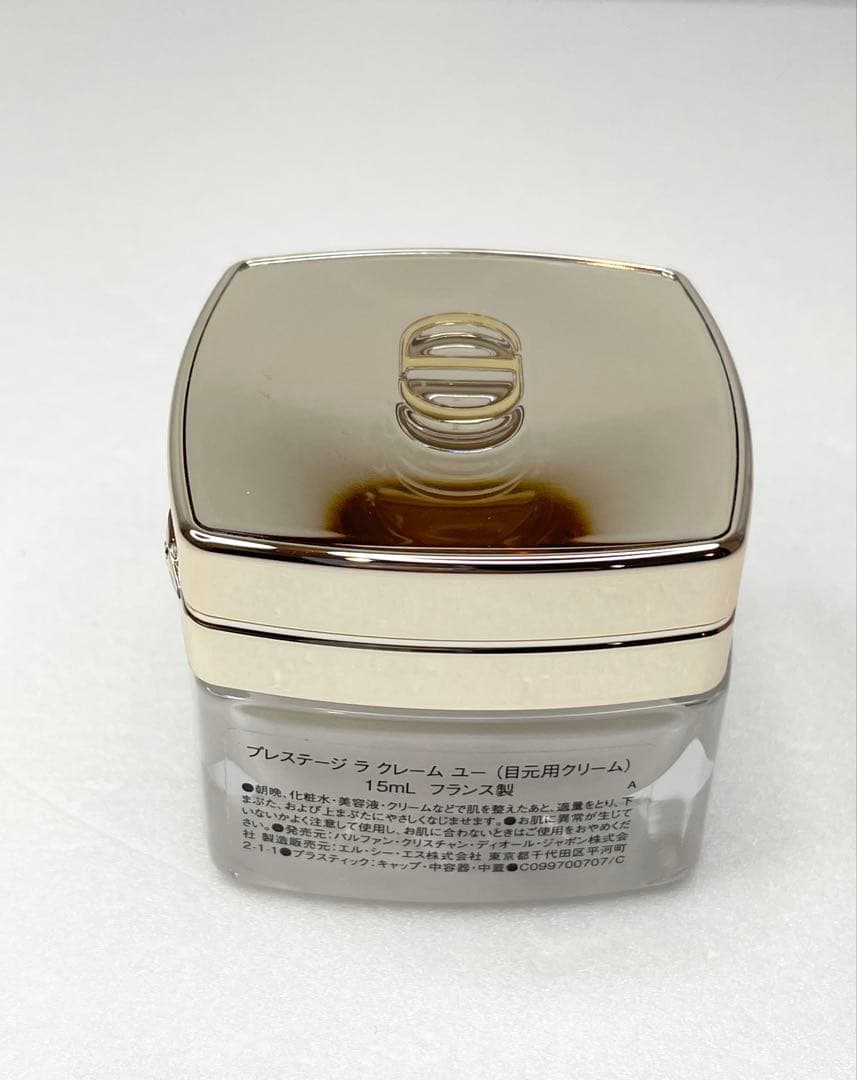Diorプレステージ(ラクレームユー)目元アイクリーム15ml