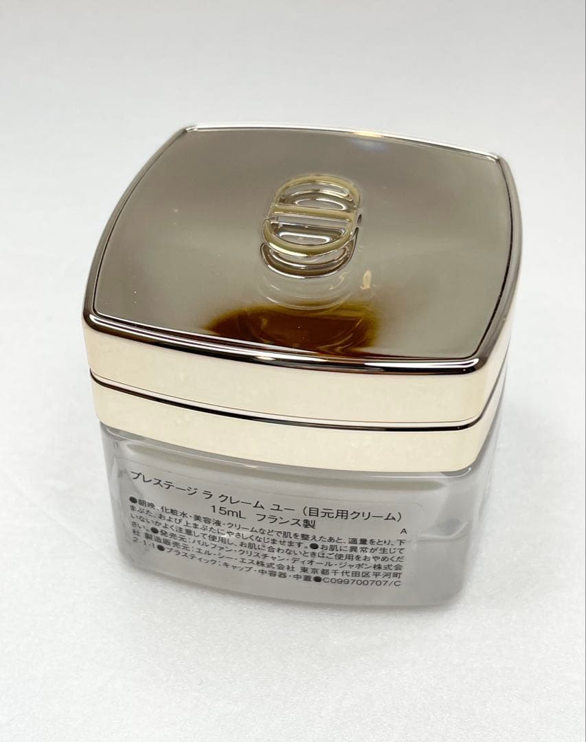 Diorプレステージ(ラクレームユー)目元アイクリーム15ml
