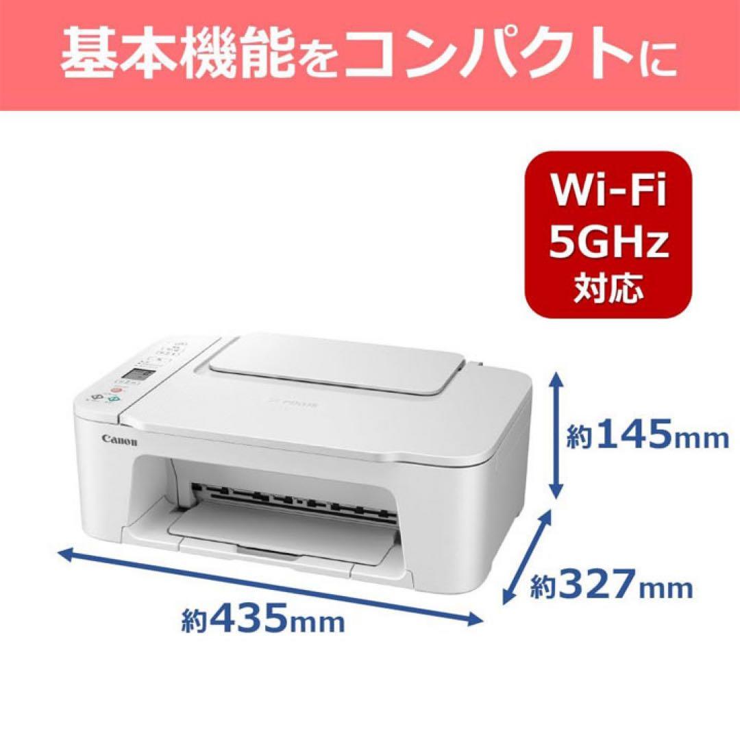 在庫処分Android対応CANON プリンター 本体TS3730複合機RZ60