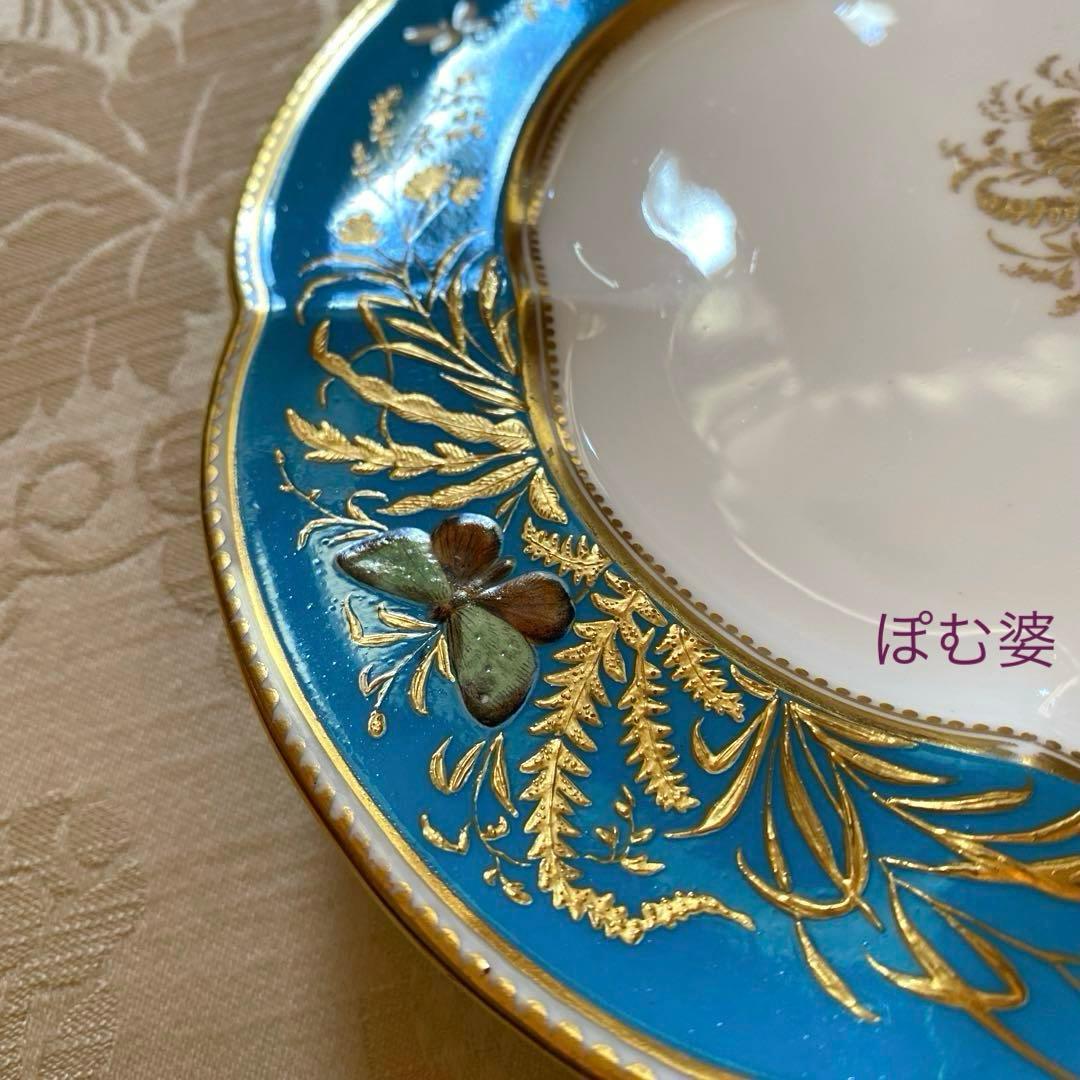 【Coalport／Minton】金彩金盛 エナメル 手描き皿 プレート「蝶」
