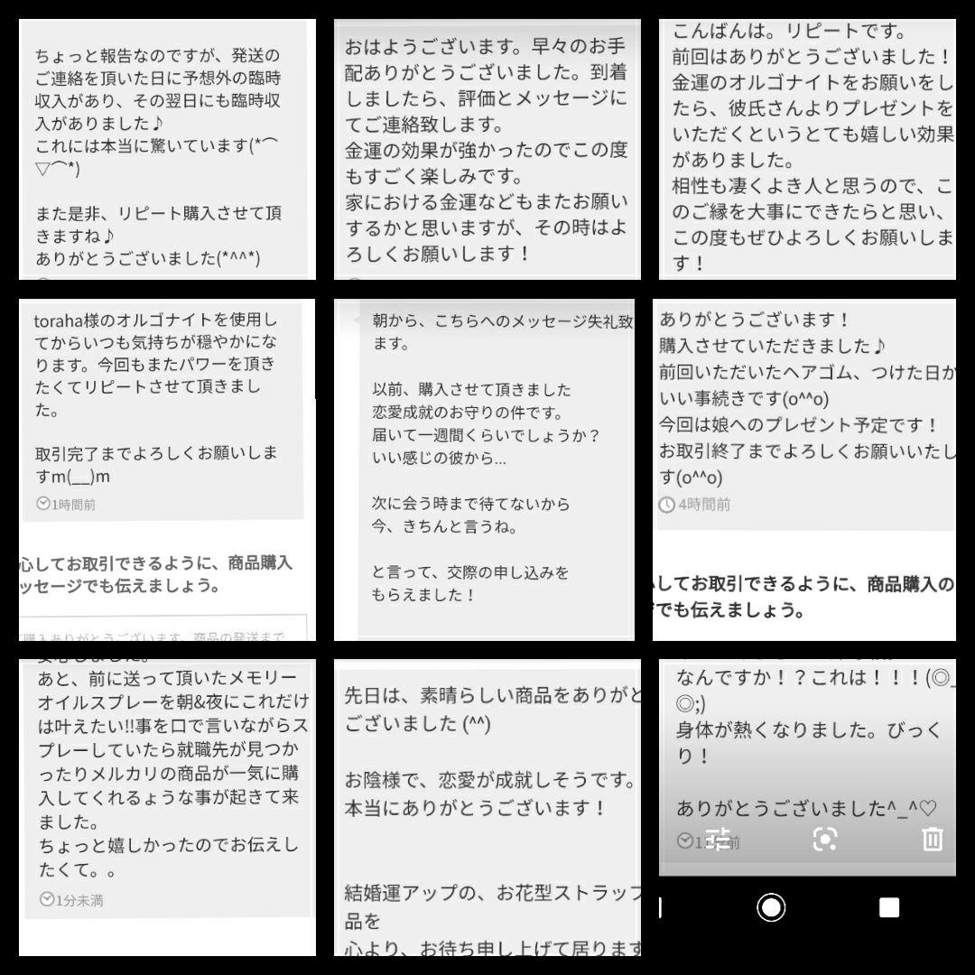 妖精　フォトグラフ　額付き　開運