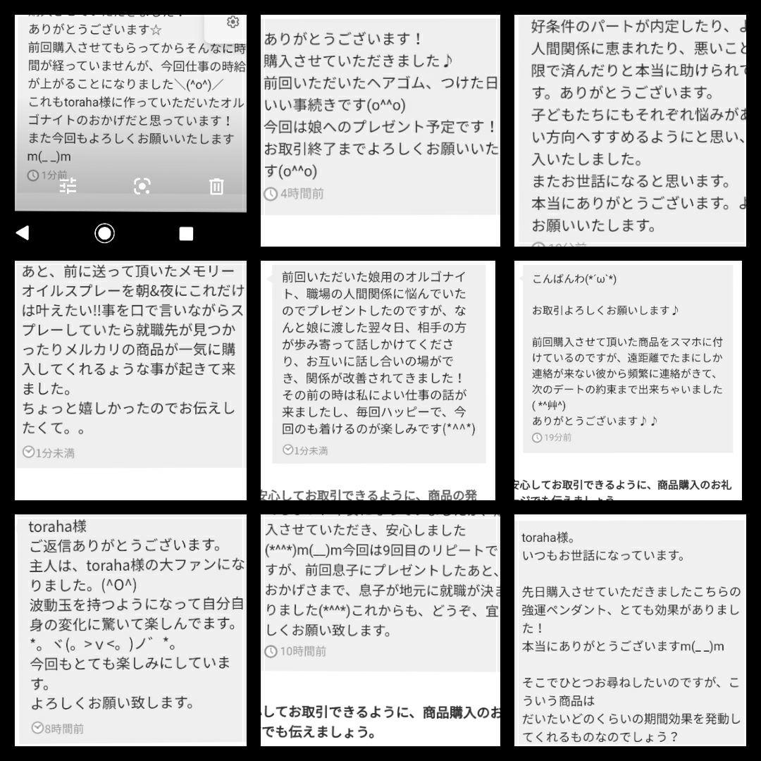 妖精　フォトグラフ　額付き　開運
