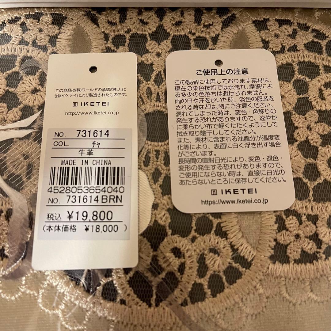 【新品】TAKEO KIKUCHI　ラウンドファスナー長財布　茶　19,800円