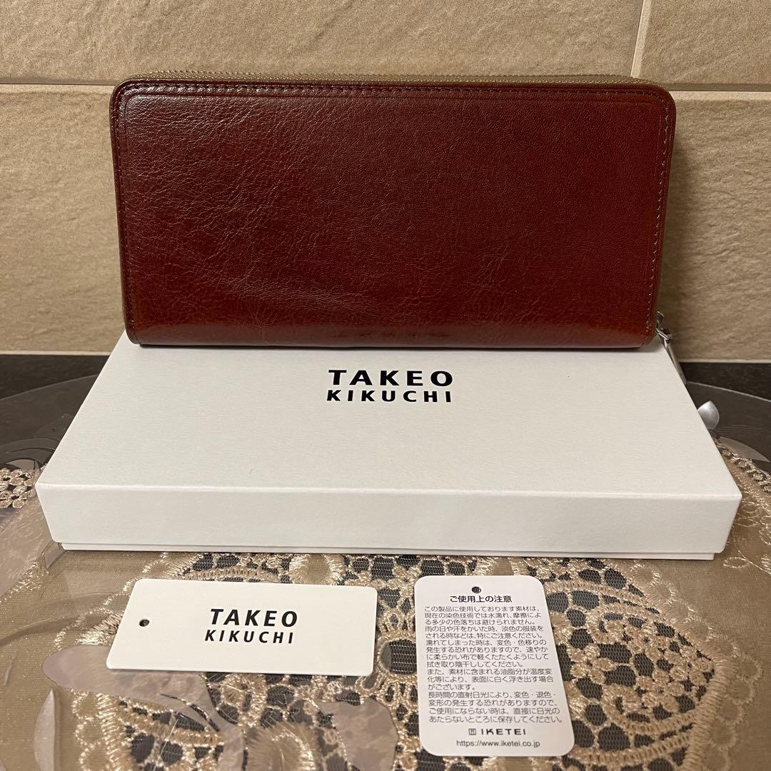【新品】TAKEO KIKUCHI　ラウンドファスナー長財布　茶　19,800円