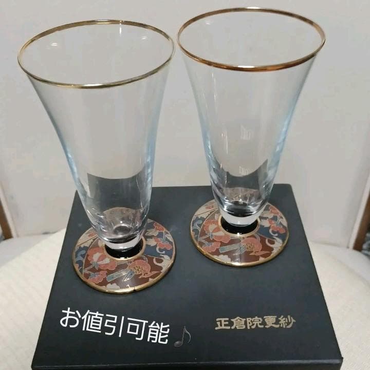 【未使用！希少品！】正倉院更紗 ピルスナー