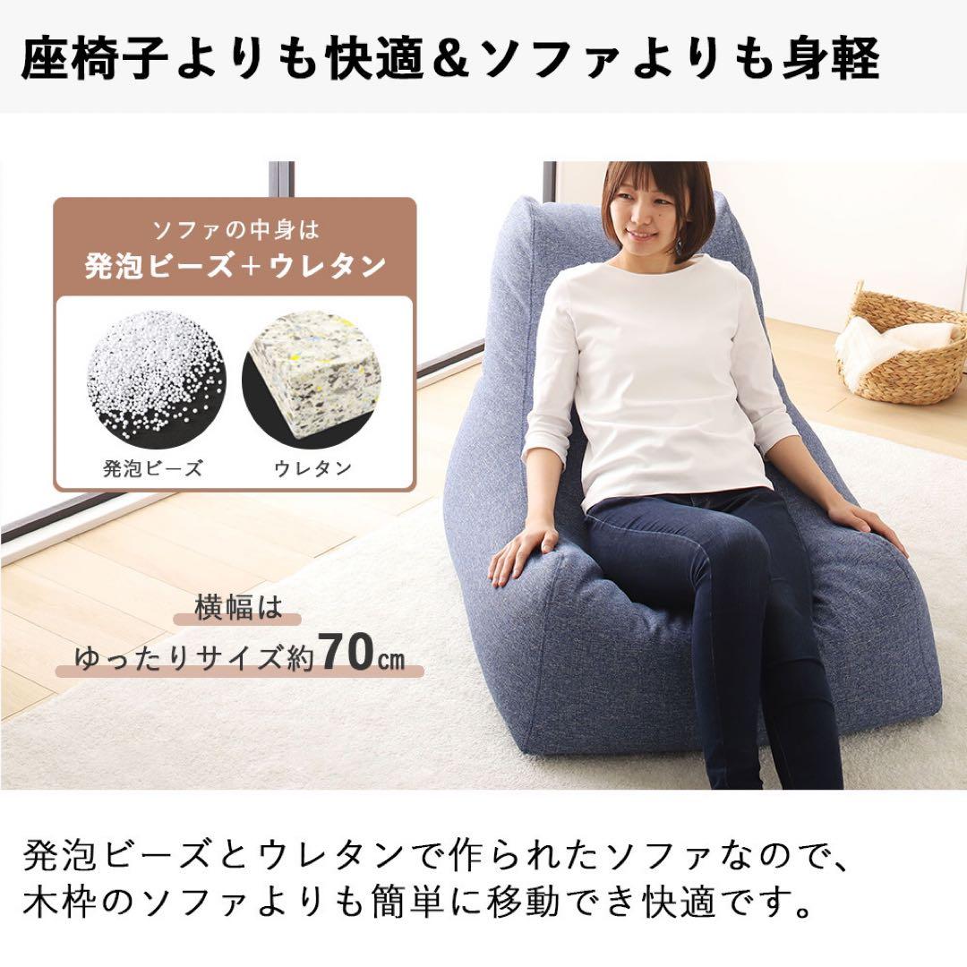 B 新品 ビーズソファ グリーン オットマン セット ビーズクッション 1人掛け
