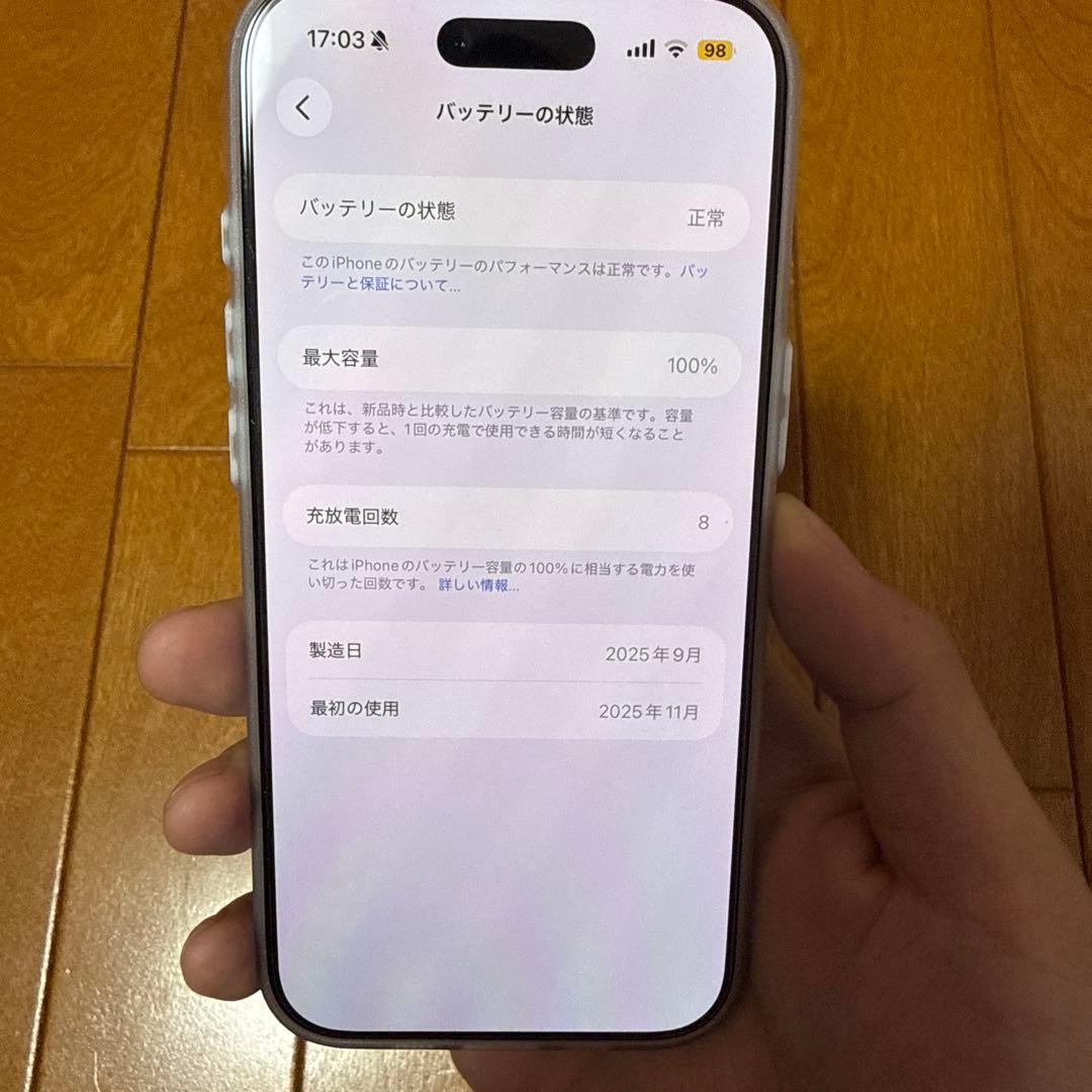 iPhone Air 本体