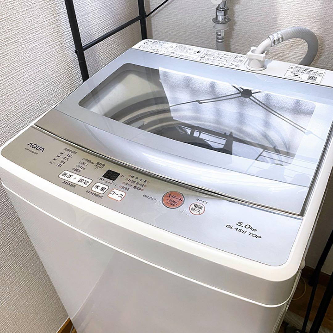 (送料込み！) AQUA アクア 全自動電気洗濯機 AQW-GS50G ホワイト