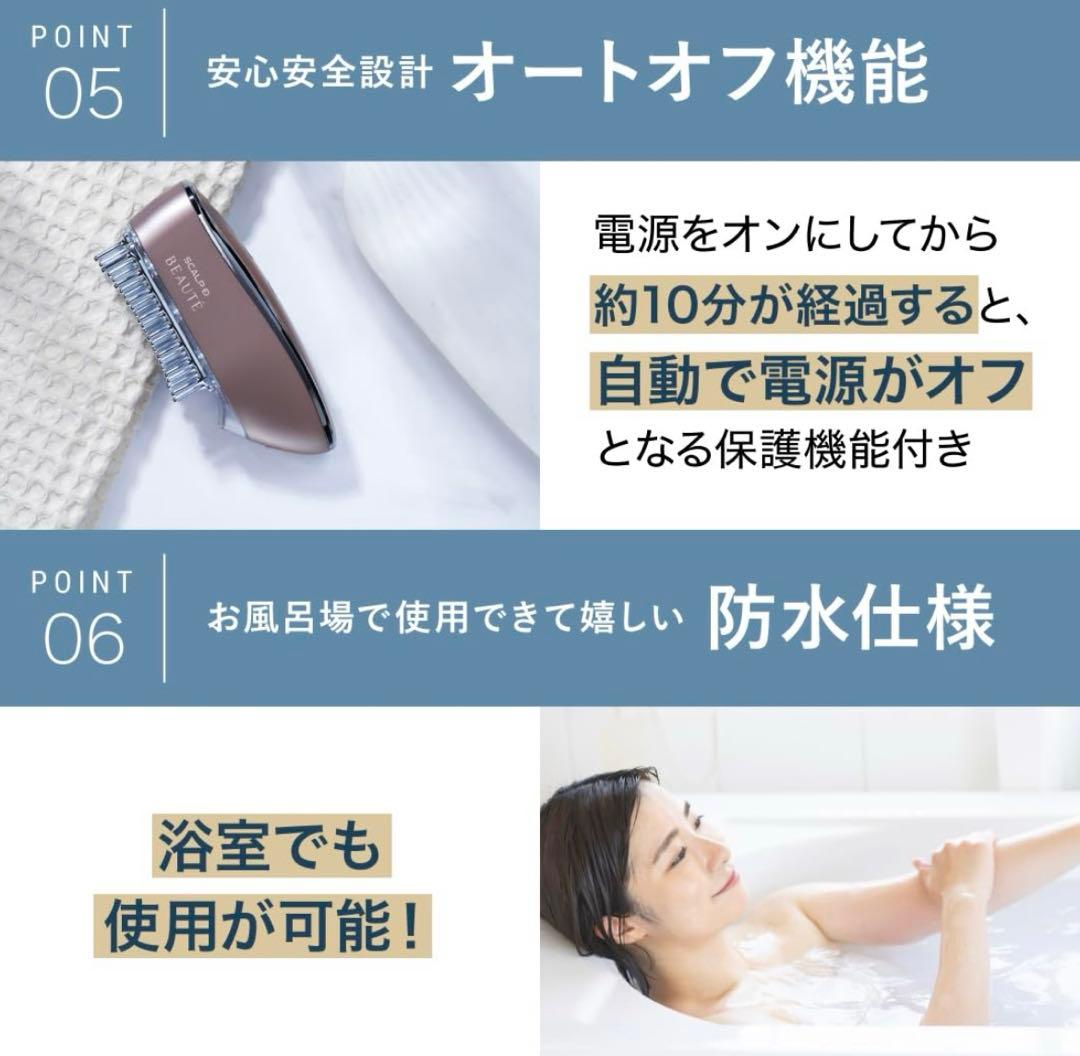 アンファー スカルプDボーテ スカルプ電気ブラシ