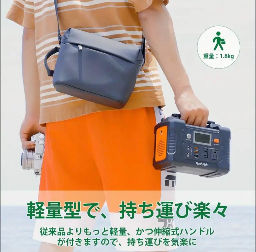 FlashFish ポータブル電源 E200 40800mAh 151Wh