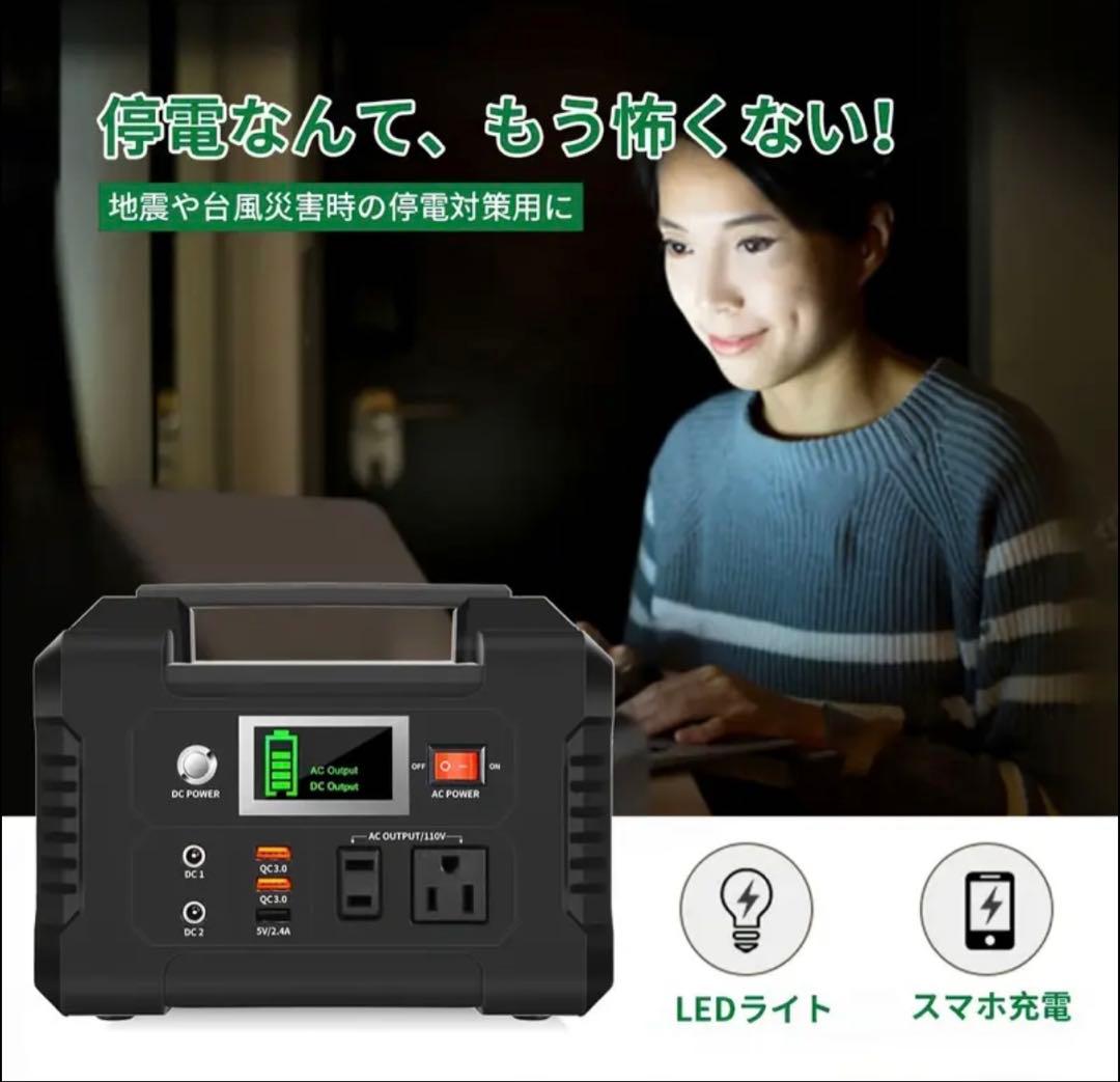 FlashFish ポータブル電源 E200 40800mAh 151Wh