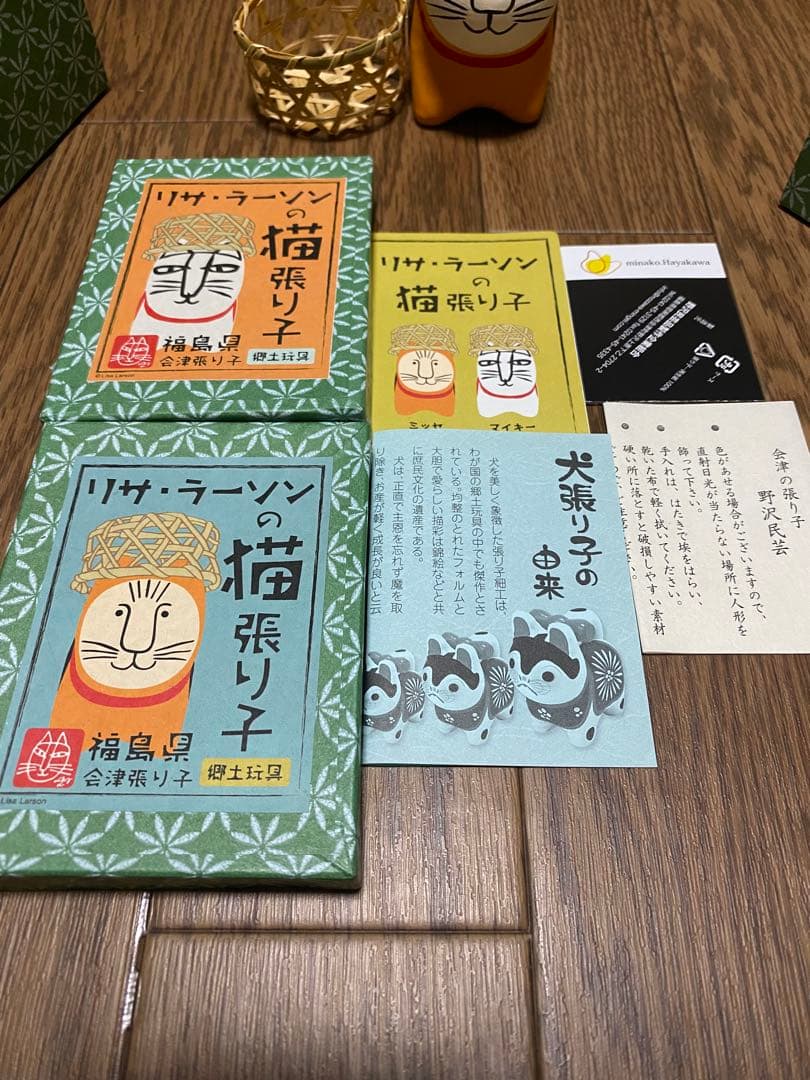 【週末限定】リサ・ラーソンの猫の張り子 (ミッセ・マイキー)