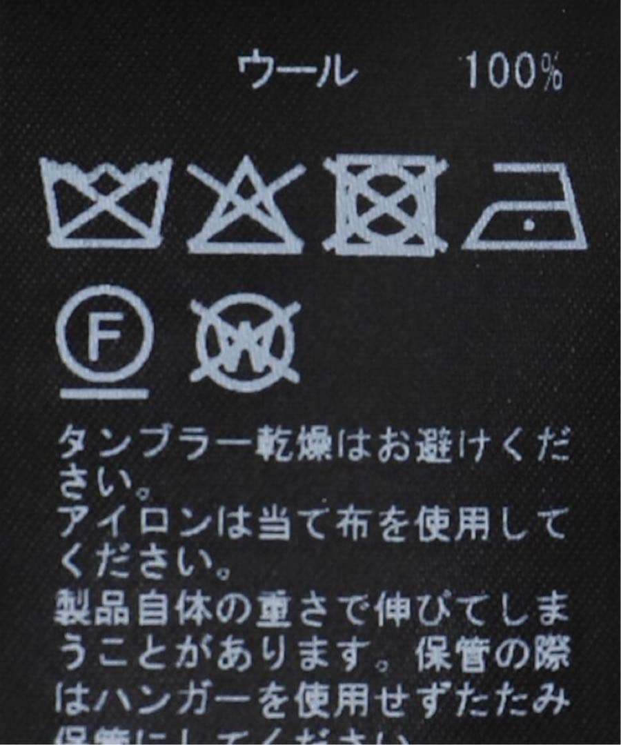Deuxieme Classe スムース ニットガウン ショートコート