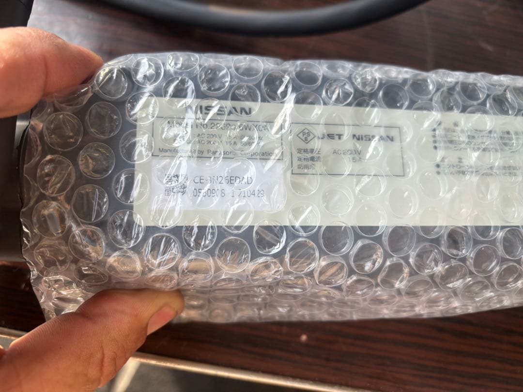 Nissan CE-1257F-A アクセサリー リーフ用充電器