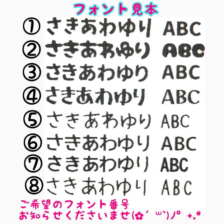 お名前ワッペン★くすみ系カラーマーク付き2列★