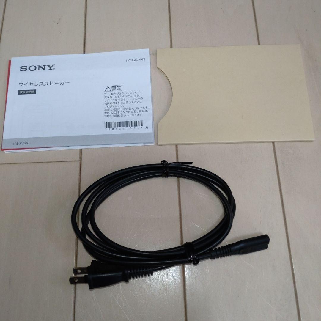 【美品】SONY Bluetooth スピーカー SRS XV-500　ブラック