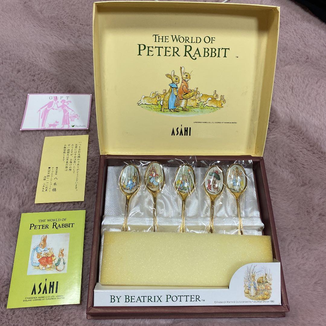 ピーターラビット　スプーン