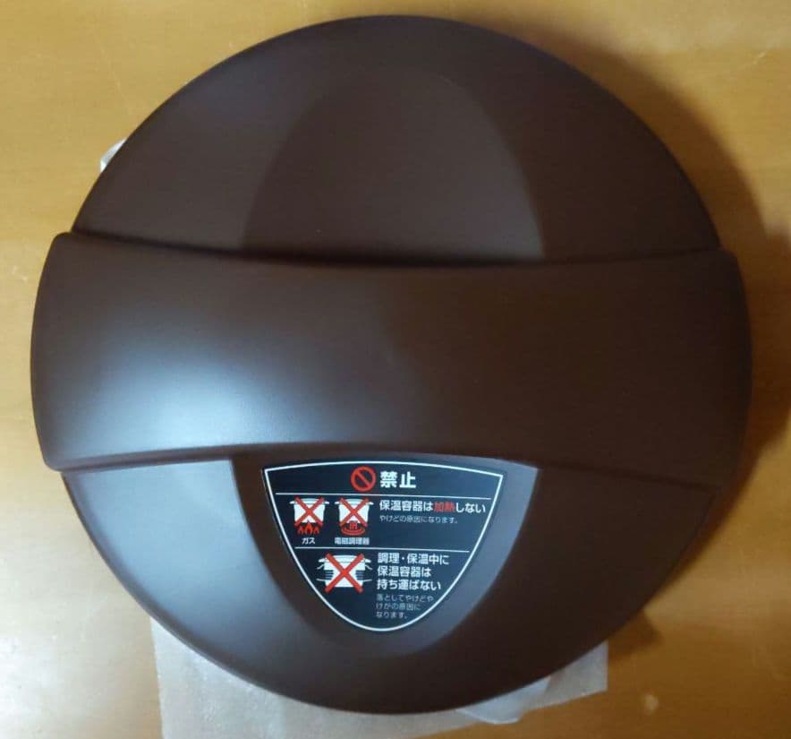 【未使用品】サーモス 真空保温調理器 シャトルシェフ KBF-3001