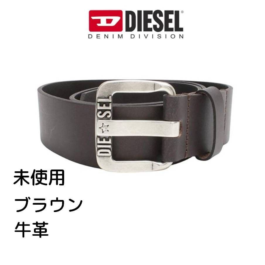 【未使用】DIESELディーゼルロゴバックルレザーベルトブラウン