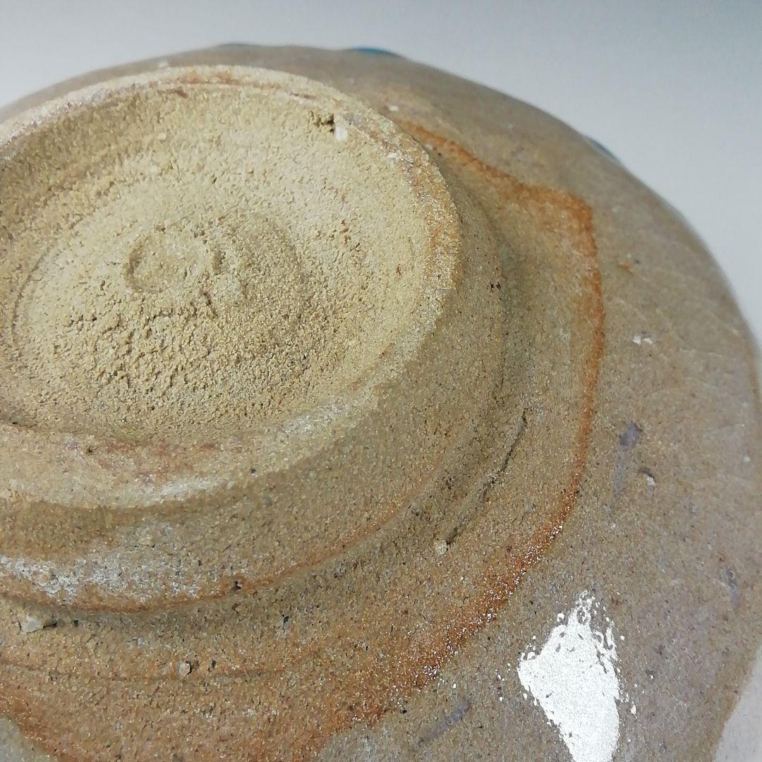 Ｔ７９　茶碗　『有田焼』『一土窯　斉藤勉(火山)作』　共箱　抹茶碗　茶道具