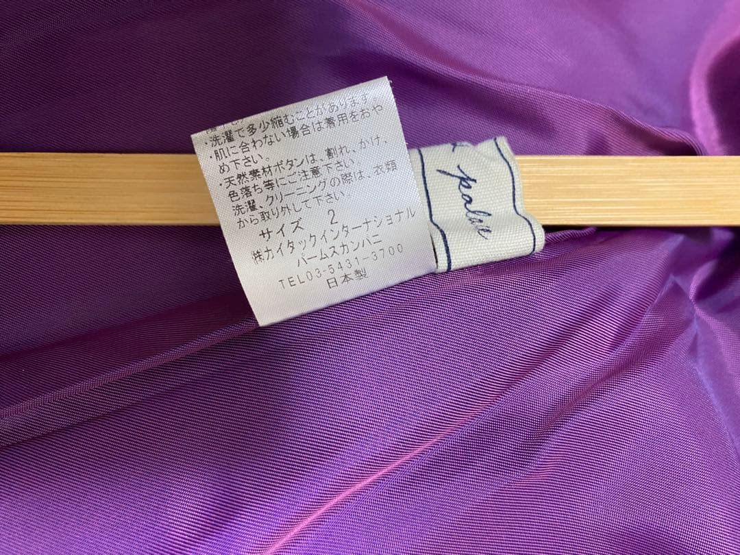 インディゴ染　パラスパレス　ダウンコートサイズ２