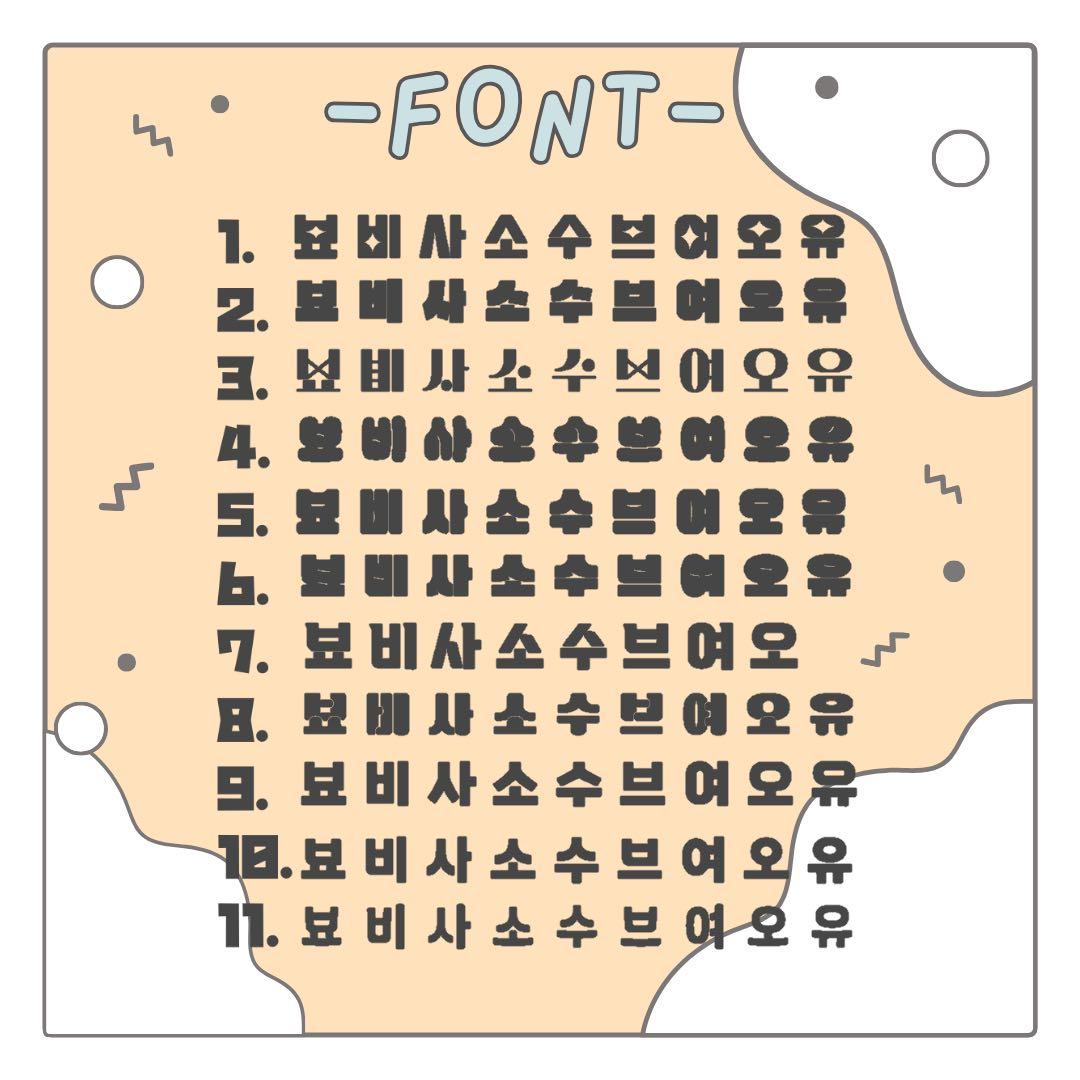 S　オーダー　うちわ文字　団扇屋さん　連結　文字パネル　ファンサ