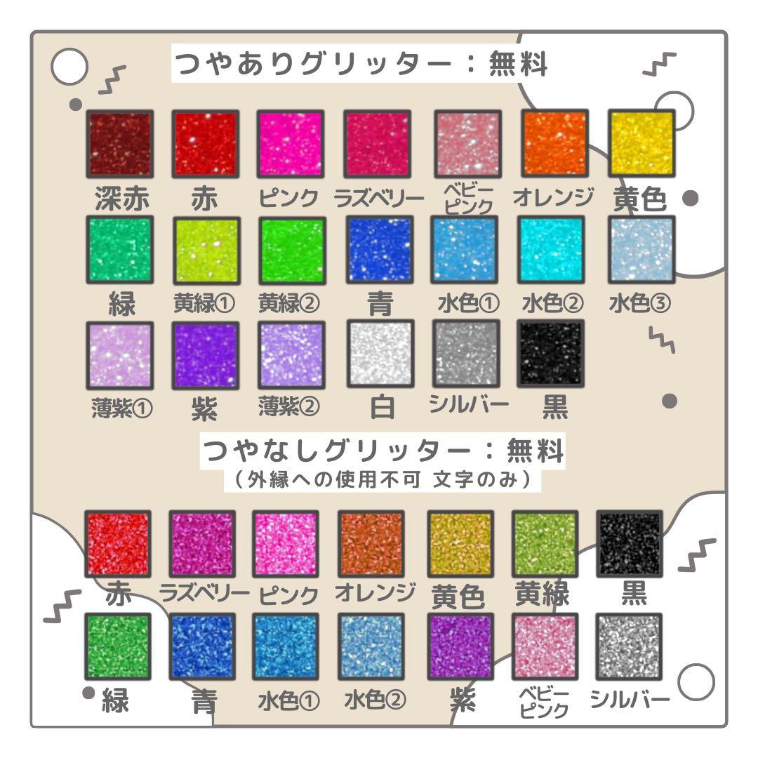 S　オーダー　うちわ文字　団扇屋さん　連結　文字パネル　ファンサ