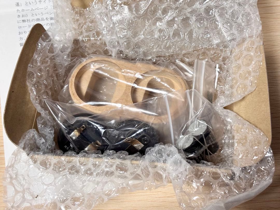 【新品】スーパーツイーターキット ペア 音工房Z