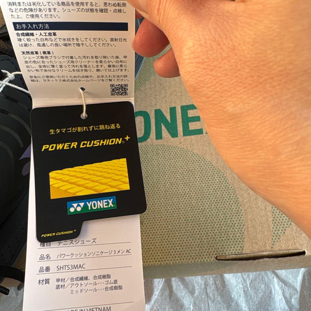 新品同様！YONEX テニスシューズ ブラック　オールコート