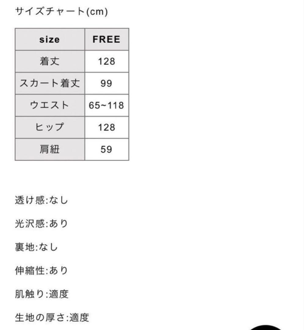 明日までのお値下げBibiy MIMI RIBBON SKIRT ダークグレー