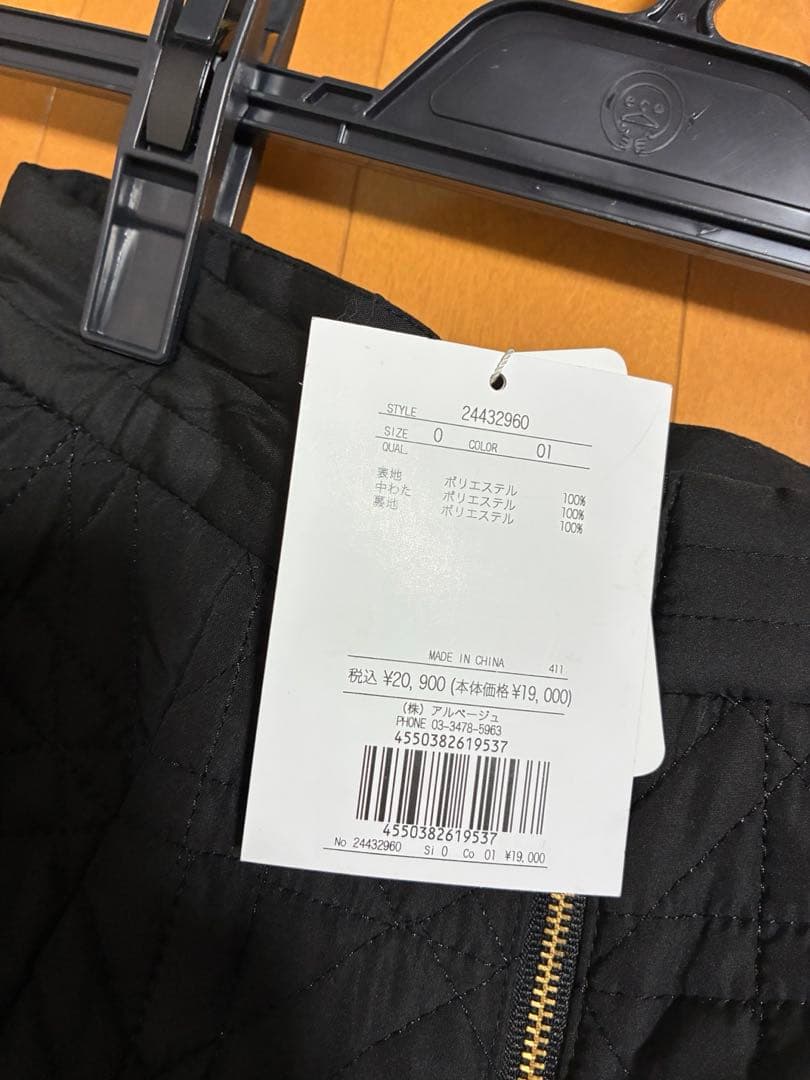 新品！未使用キルティングミディスカート