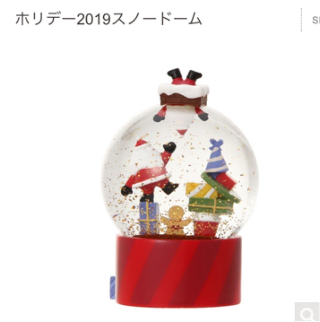 ドイツ スタバ カード & ホリデー スノードーム クリスマス スターバックス