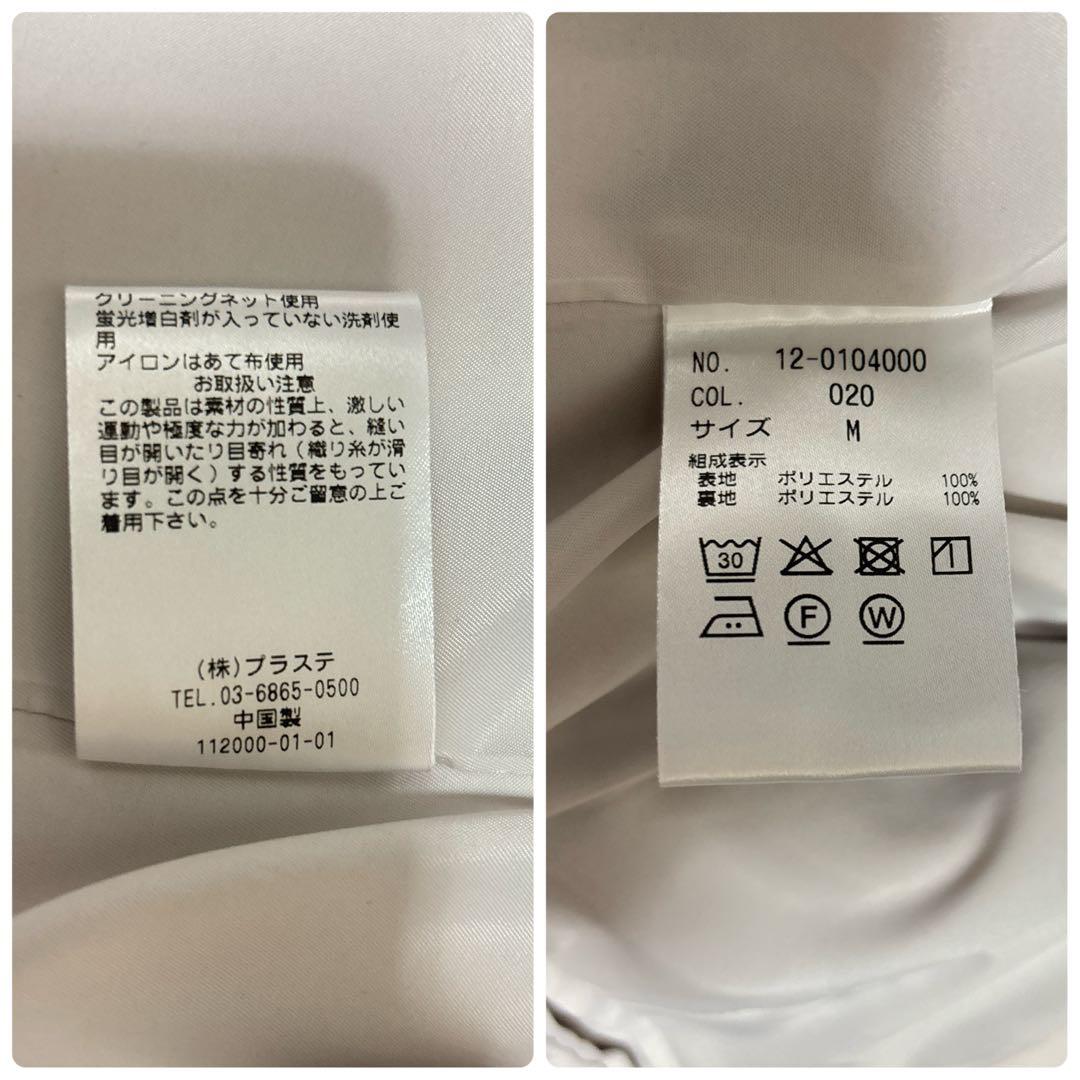 PLST　プラステ　セットアップ　ノーカラー　ボタンレス　ベージュ　Mサイズ