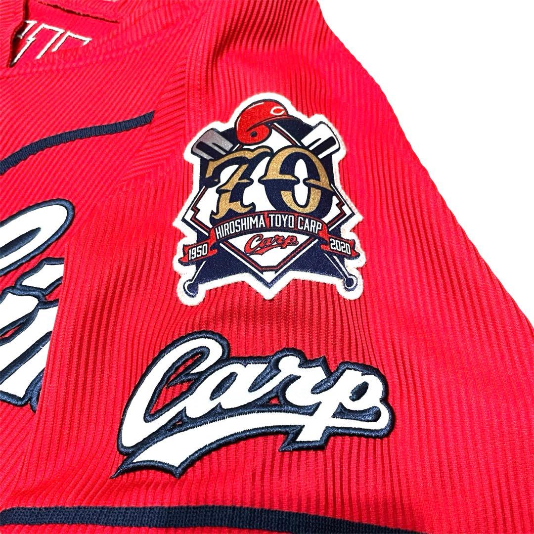 広島カープ ユニフォーム プロモデル プロコレ 松山竜平 送料込み