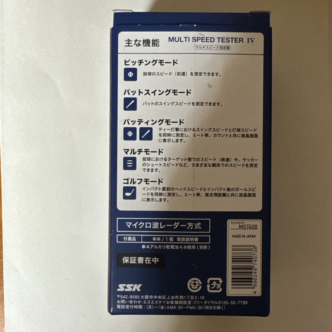 りき太郎