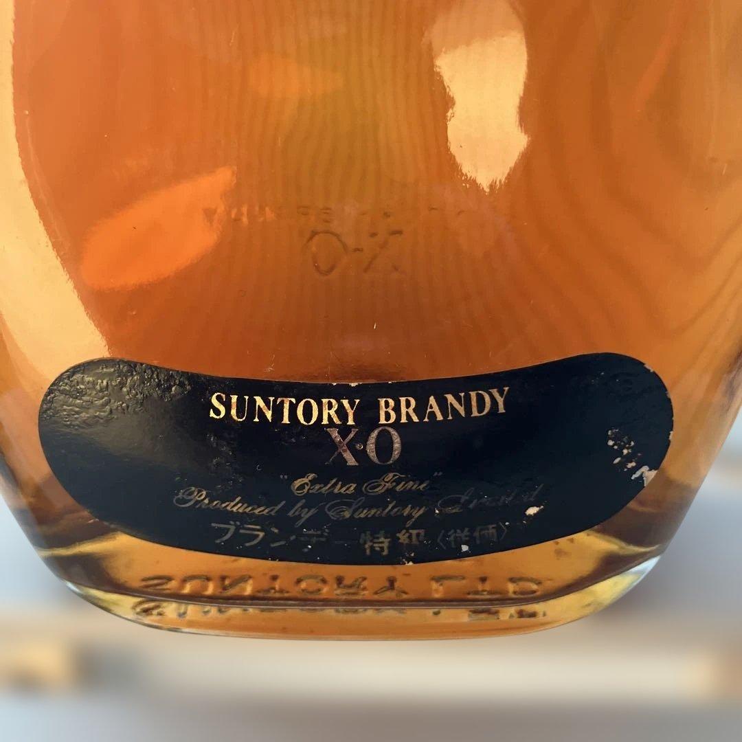 サントリーブランデー　XO