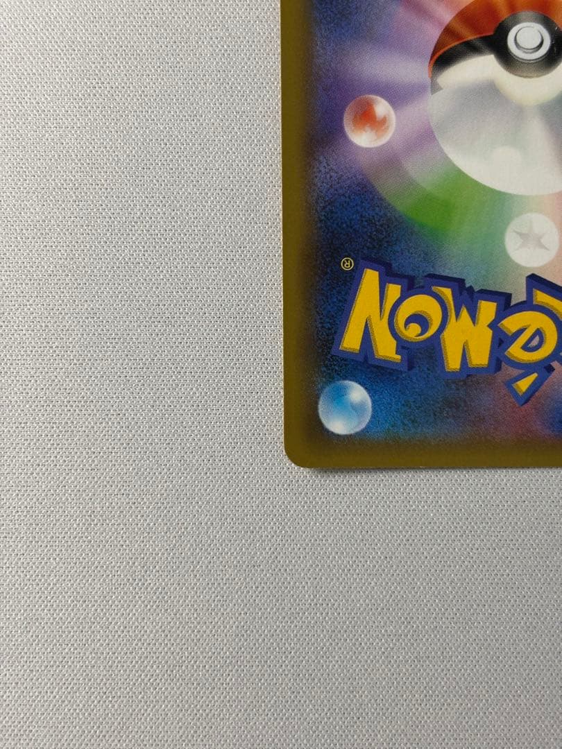 おたんじょうびピカチュウ プロモカードパック 25th ANNIVERSARY
