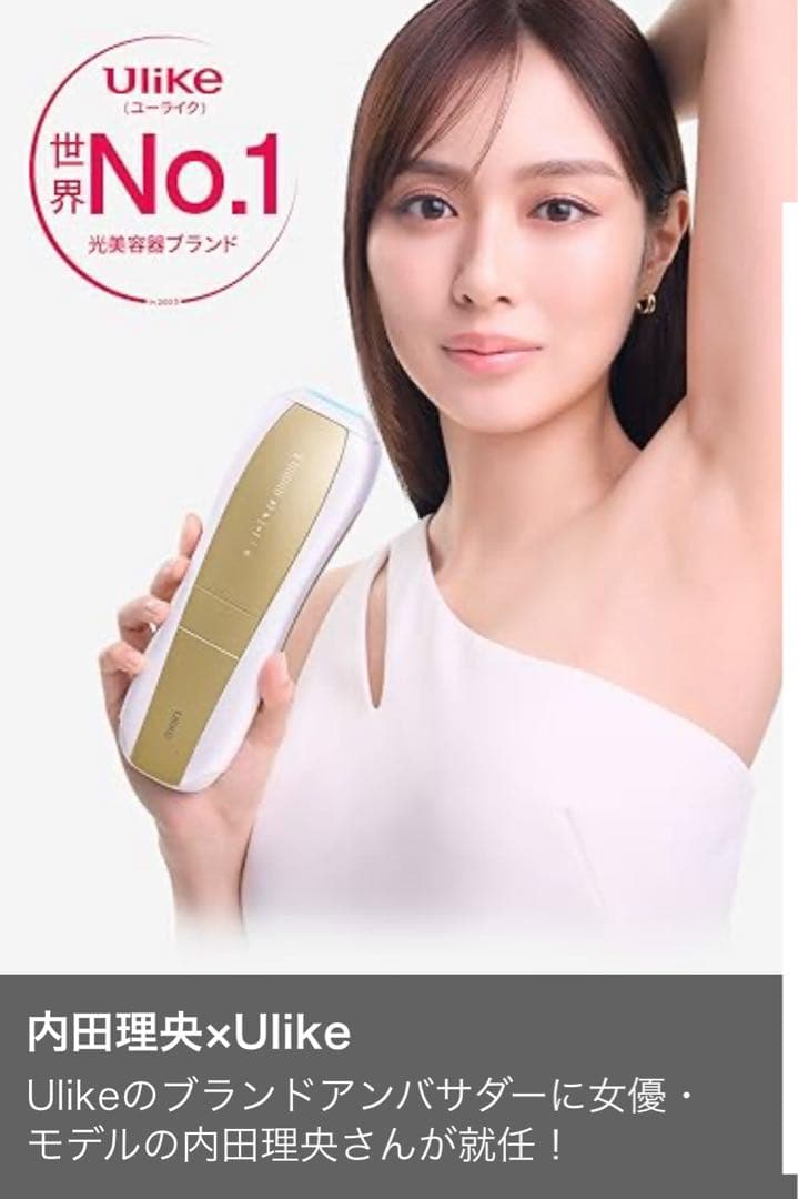 新品未開封　Ulike 脱毛器 Air3 髭 VIO 男女兼用 光美容器 全身
