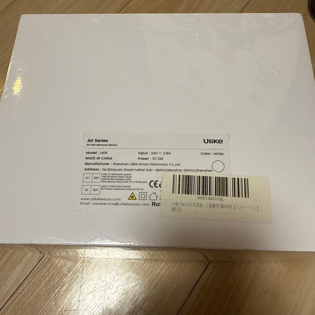 新品未開封　Ulike 脱毛器 Air3 髭 VIO 男女兼用 光美容器 全身