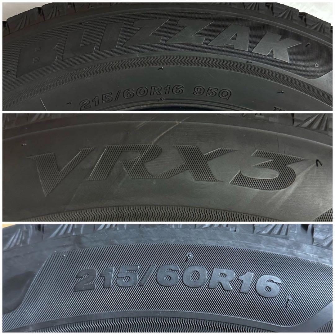 2本②2021年製　215/60R16 BS ブリザック VRX3 VEZEL等