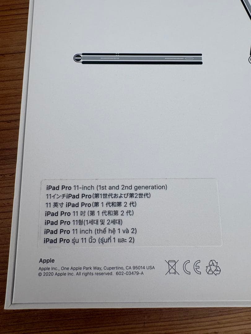 iPad Pro Magic Keyboard ブラック 11インチ用
