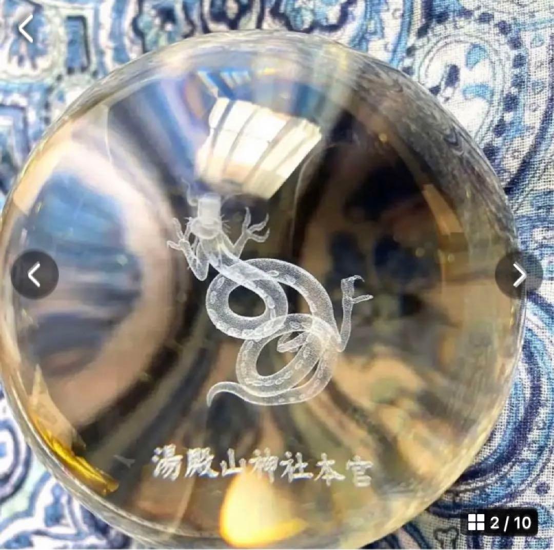 金運呼ぶ水晶飛龍！　並大抵でない！秘術奥義　秘法水晶昇龍　秘境　奥州　湯殿山本宮