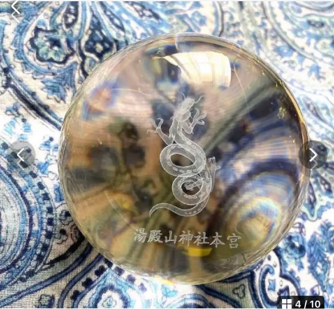 金運呼ぶ水晶飛龍！　並大抵でない！秘術奥義　秘法水晶昇龍　秘境　奥州　湯殿山本宮