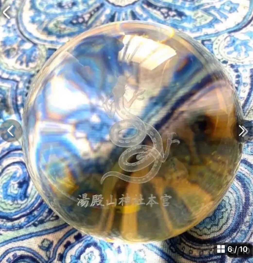 金運呼ぶ水晶飛龍！　並大抵でない！秘術奥義　秘法水晶昇龍　秘境　奥州　湯殿山本宮