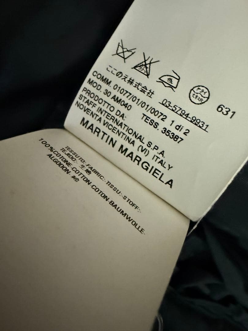 Maison Martin Margielaブラックボアブルゾン 50